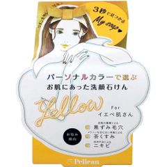 ペリカン石鹸 パーソナルカラーで選ぶお肌にあった洗顔石けん イエベ肌さん 石鹸 ホワイトグレープフルーツの香り 80グラム (x 1)