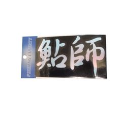 Item thumbnail for item fe767569-f4e2-426e-bf39-8ab7c9c37c05