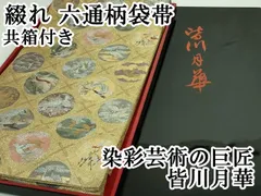 2025年最新】皆川月華の人気アイテム - メルカリ