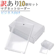 5%割引で購入 - ⭐️特価•小スレ⭐️マグネットローダー•ブラック8枚