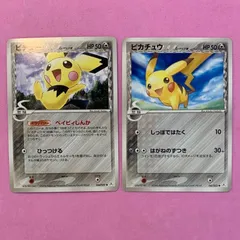 2025年最新】ピチューデルタ種の人気アイテム - メルカリ