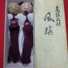 風鎮　高級石材　掛け軸用小物　美品　未使用品
