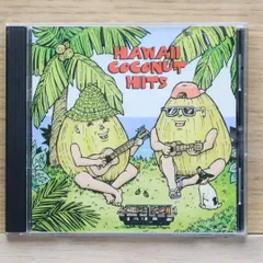 輸入盤CD★オムニバス/Various Artists■ Hawaii Coconut Hits 【BWCD3000/0790474016323】D05155