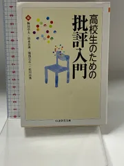 2024年最新】岐阜県立岐阜高等学校の人気アイテム - メルカリ