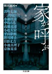伊勢神宮 現代に生きる神話 宮澤正明 講談社創業100年記念写真集