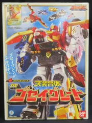 2025年最新】DX グレートファイブの人気アイテム - メルカリ
