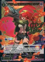WIXOSS レイン・パターソン コード2434 44枚まとめ売り 2026年最新】レインパターソン wixossの人気アイテム - メルカリ