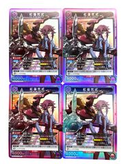 ユニオンアリーナ　紅蓮弐式　SR　CGH-1-107　4枚セット