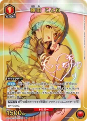 2025年最新】藤田ことね ユニオンアリーナの人気アイテム - メルカリ