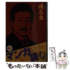 2025年最新】井出智香恵の人気アイテム - メルカリ