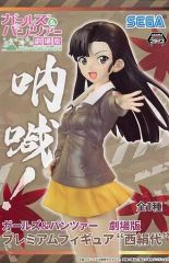 [중고] 피규어 니시 비키요 [걸즈 & 팬처 극장판] 프리미엄 피규어"니시 히로시로