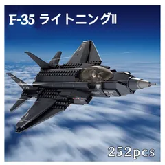 2023年最新】レゴ 戦闘機のの人気アイテム - メルカリ