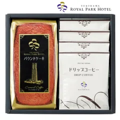 横浜ロイヤルパークホテル 監修 焼き菓子 ギフトセット C