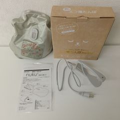 【美品】コードレス　nuku²　エコ　湯たんぽ　保温カバー欠品　正常動作確認済み