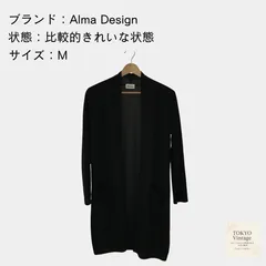 Alma Design アルマデザイン アウター スプリングコート シンプル きれいめ 長袖 レディース ブラック M