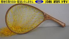 【現地引き取りのみ　リユース品】KEISON　ランディングネット（R7－236）