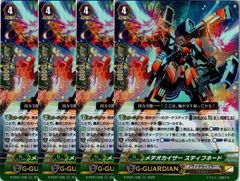 4コン】 カードファイト‼︎ヴァンガード,4コンセット DZ/BT11 武