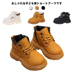 子供用ブーツ ジュニアブーツ 男の子 シューズ レインブーツ 編み上げ 送料無料 ブーツ 女の子 おしゃれ 送料無料 レインシューズ 靴 キッズブーツ ショートブーツ 長靴 防水 ベビー レースアップ#yskma604359