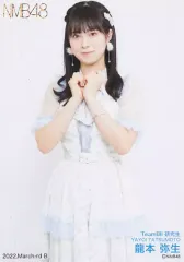 2025年最新】龍本弥生の人気アイテム - メルカリ