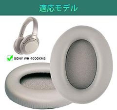 SONY ヘッドホン交換用 イヤークッション ヘッドホンカバー イヤーパッド Y