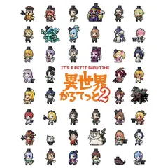 BD / TVアニメ / 異世界かるてっと2 上(Blu-ray)