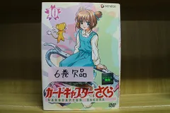 DVD カードキャプターさくら 1～10巻(未完、6巻欠品) 計9本set ※ケース無し発送 レンタル落ち ZI7729