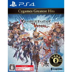 PS4ソフトグランブルーファンタジー ヴァーサス(GBVS) Cygames Greatest Hits(PLJM-16972) Cygames(サイゲームス)
