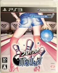 【中古】フレ!フレ!ボウリング - PS3