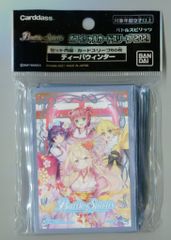 朝日ソノラマ ファンタスティックコレクション 48 イナズマンF