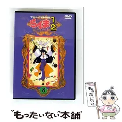 【中古】 らんま1／2　TVシリーズ完全収録版（3）/ＤＶＤ/PCBA-51005 らんま1/2 TVシリーズ完全収録版 3 中古DVD・ブルーレイ