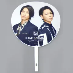 【中古】うちわ 亀と山P ジャンボうちわ 「KAME ＆ YAMA-P Dome Tour 2020 SI」