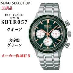 セイコーSEIKOアルピニストステンレスベルト(20mm）美品 Amazon.co.jp: [セイコー] SBDC091 SBDC087 SBDC089 プロ