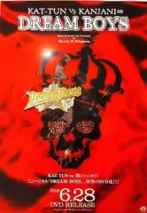 2026年最新】KAT-TUN・関ジャニ∞ DREAM BOYS [DVD]の人気アイテム