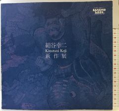 【中古】 平家物語評釈/清水書院/市古貞次 新纂 平家物語評釈(市古貞次) / 悠山社書店 / 古本、中古本、古