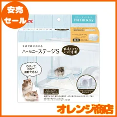 2025年最新】グラスハーモニー600の人気アイテム - メルカリ