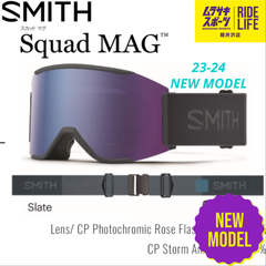 【ムラスポ公式】SMITH　スミス　SQUAD MAG（Slate）　23-24　NEW　ゴーグル　スノーボード　20％OFF