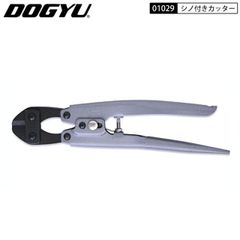 Item thumbnail for item 1001cf35-cf89-458f-9c69-7dafc46bf80e