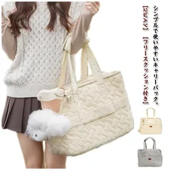 犬 猫 キャリーバッグ 肩掛け 秋 冬 ペットキャリーバッグ 大きめ トートキャリー 鞄 キルティング おしゃれ 洗濯可能 抱っこ紐 かばん スリング グラニーキャリーバッグ 小型 ペット バッグ お出かけ お散歩 通院バッグ 無地 大きいサイズ 折りたたみ