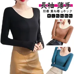 ロングTシャツ レディース トップス インナー 長袖 インナーシャツ カットソー クルーネック ラウンドネック モーダル 無地 送料無料 大きいサイズ インナーシャツ ルームウェア 秋 冬 運動 ヨガ#jzxd505