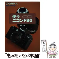 2024年最新】クラシックカメラ mini bookの人気アイテム - メルカリ