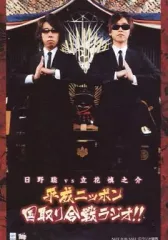 2025年最新】日野聡 サインの人気アイテム - メルカリ