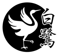 京都産 天然砥石 水木原 内曇 蓮華 仕上砥 研磨 854g - メルカリ