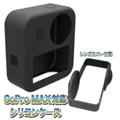 ヤジン様専用】GoProMAX-