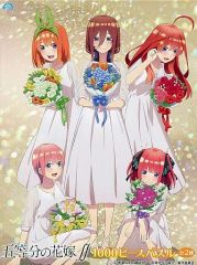 映画 五等分の花嫁 ジグソーパズル 300ピース - メルカリ