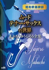 2024年最新】みち行きの人気アイテム - メルカリ