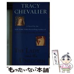 中古】 ロマンシング サ・ガ2 3 (トクマインターメディア