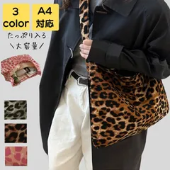 トートバッグ レディース a4 大きめ キャンバス 2way 軽量 大人 上品 通学 旅行 大学生 通勤 通勤バッグ 通勤バック バック カバン ビジネス シンプル カジュアル おしゃれ キレイめ かわいい アニマル 20代 30代 40代 50代 ピンク