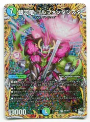 2025年最新】魔覇革命の人気アイテム - メルカリ 2025年最新】魔覇革命の人気アイテム - メルカリ