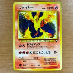 2025年最新】ポケモンカード旧裏ファイヤー146の人気アイテム 2025年最新】ポケモンカード旧裏ファイヤー146の人気アイテム