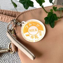 【送料無料】牛乳キャップ風 アクリルキーホルダー【フルーツミルク味】【コーヒーミルク味】【いちごミルク味】【牛乳ミルク味】レトロ 遊び心 牛乳ビン 給食 懐かし 昭和 ポップ デザイン コーヒー ミルク いちご味 フルーツ味
